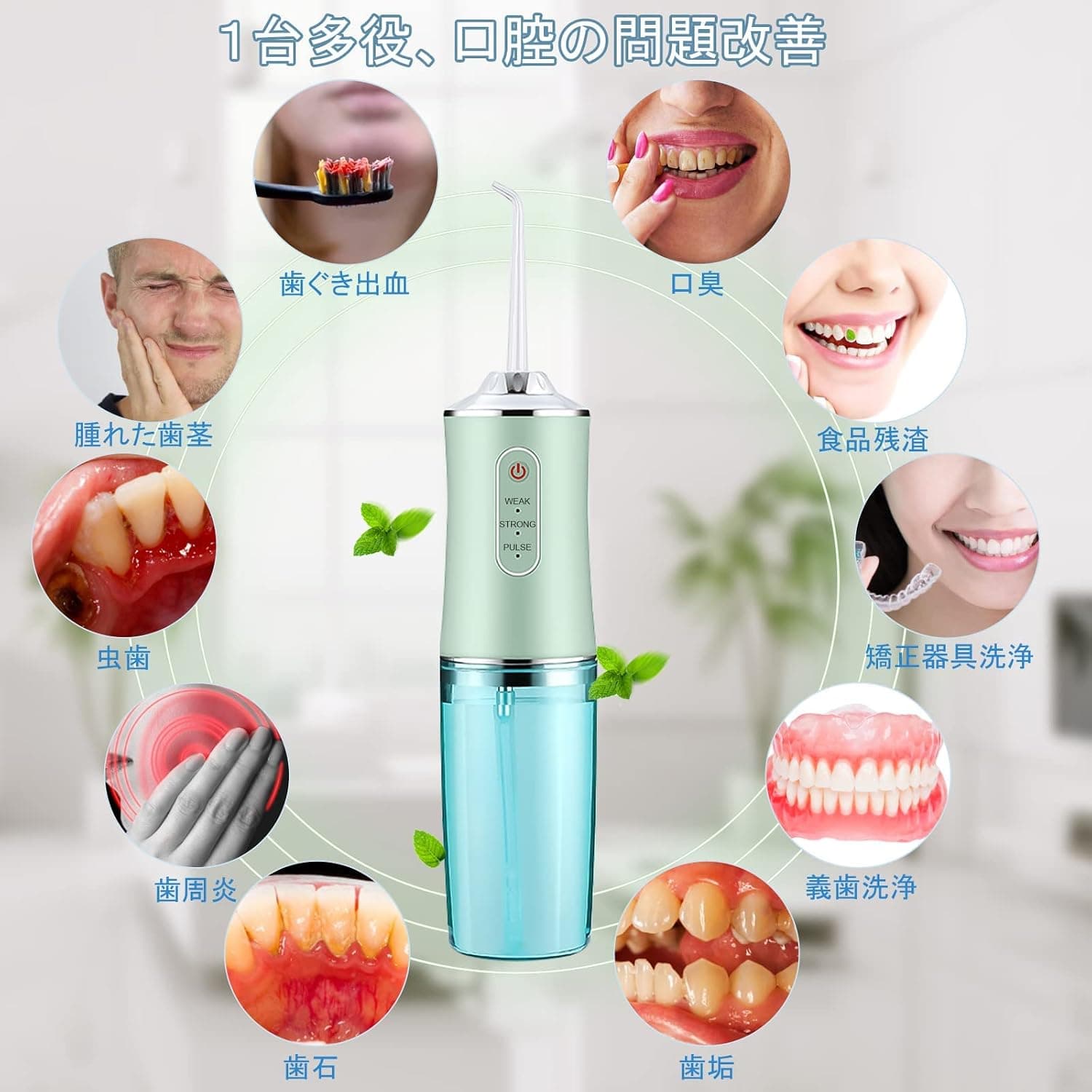 Electric Dental Ultrasonic Water Jet Floss Cleaner view 3