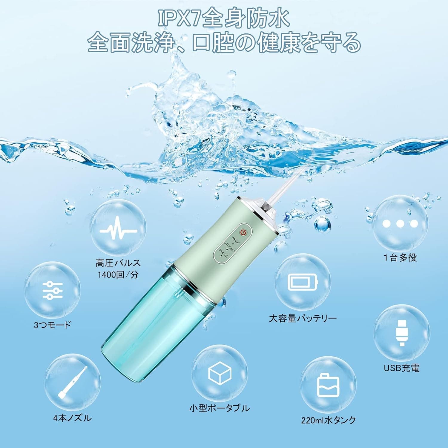 Electric Dental Ultrasonic Water Jet Floss Cleaner view 2