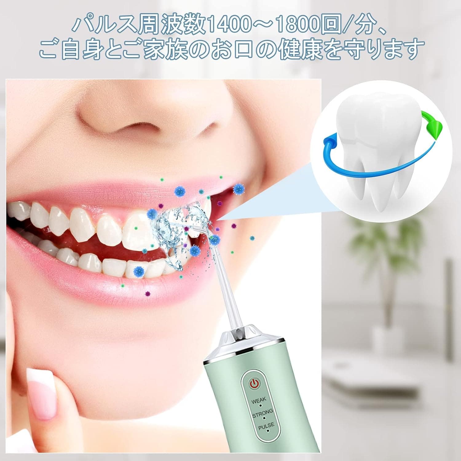 Electric Dental Ultrasonic Water Jet Floss Cleaner view 4