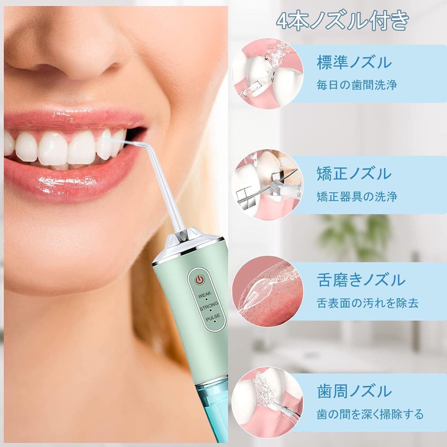Electric Dental Ultrasonic Water Jet Floss Cleaner view 5